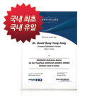 [소식] 국내유일 아마리스 RED 1050RS  '레퍼런스 닥터' (2014.12 기준, SCHWIND)  