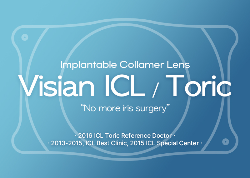 Implantable Collamer Lens Visian ICL / Toric No more iris surgery