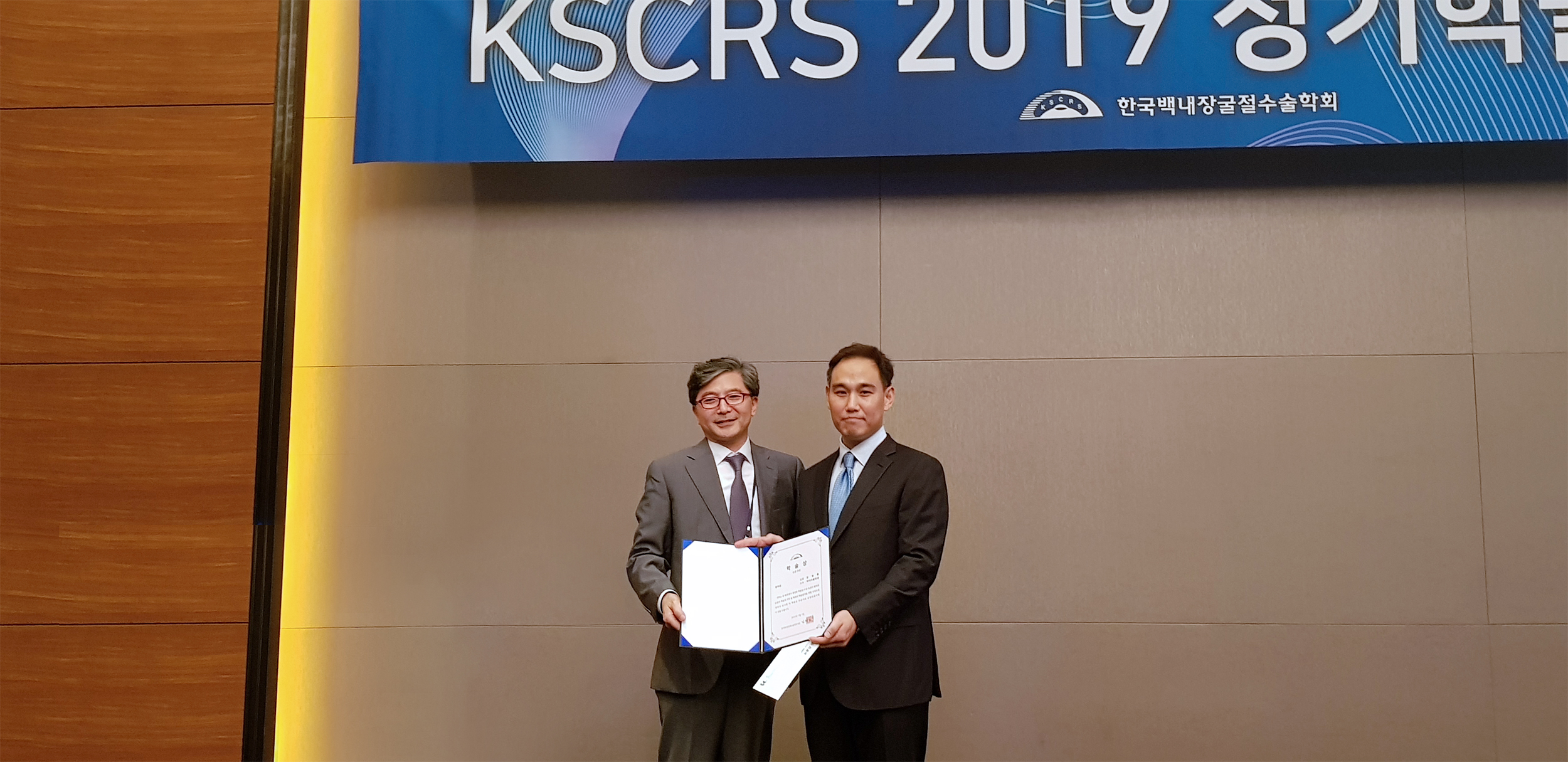 [Award] 2019 KSCRS, EYEREUM EYE CLINIC Dr.David Sung Yong Kang