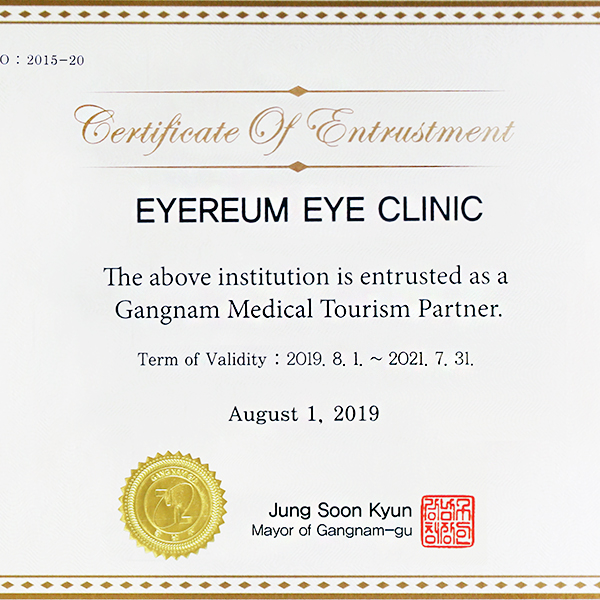 EYEREUM EYE CLINIC is entrusted as a Gangnam Medical Tourism Partner