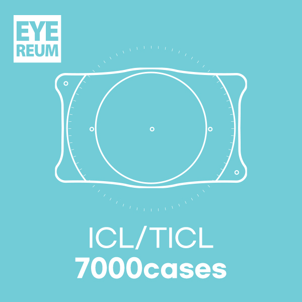 [소식] ICL/ 토릭ICL 렌즈삽입술 7000안 달성 (2021.7.5)