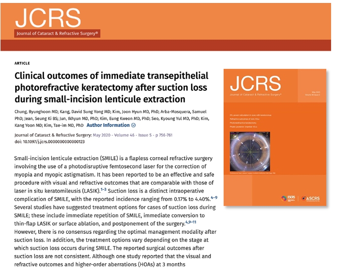[Paper]Clinical outcomes of immediate transepithelial photorefractive keratectomy after suction loss during small-incision lenticule extraction