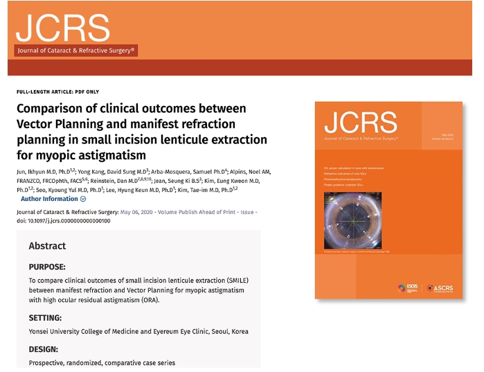 [Paper]Comparison of clinical outcomes between Vector Planning and manifest refraction planning in small incision lenticule extraction for myopic astigmatism