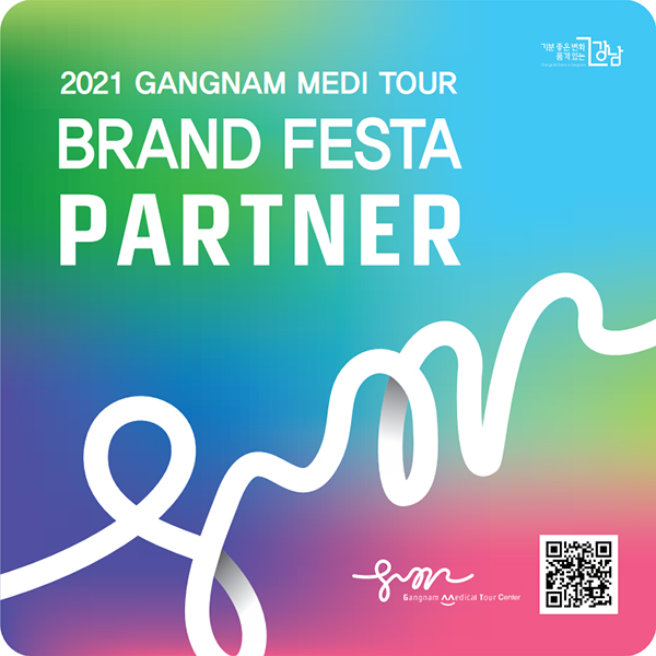2021 GANGNAM MEDI TOUR BRAND FESTA PARTNER - EYEREUM EYE CLINIC