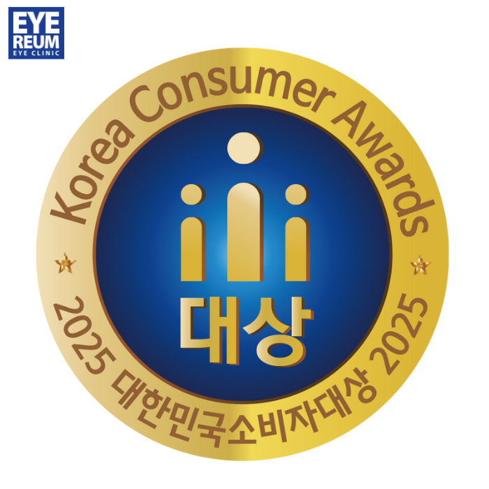 2025 대한민국소비자대상 '올해의 브랜드' 9년 연속 [의료서비스 부문]	