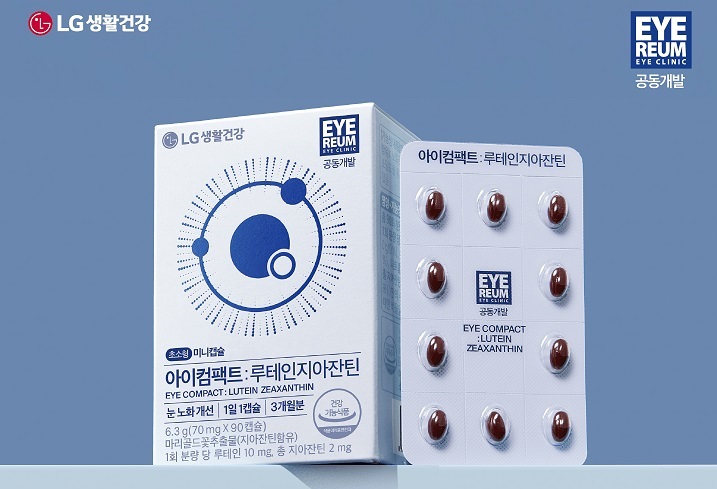 아이컴팩트 루테인지아잔틴 출시_아이리움안과 LG생활건강 공동개발 