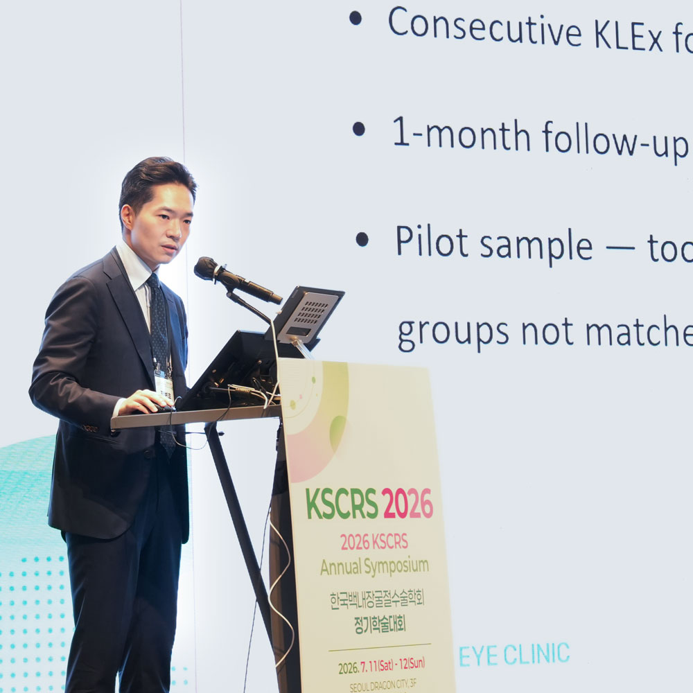 Dr. Byung Hoon Chung Presented Clinical Outcomes of SmartSight Nova at the 2026 KSCRS Annual Meeting