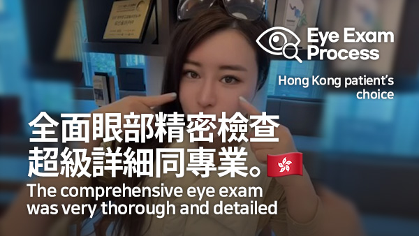 Why Patients Visit Korea for Vision Correction