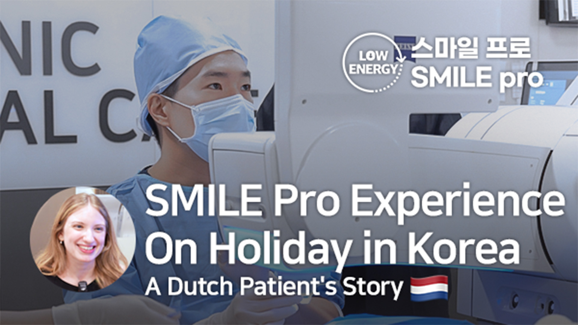SMILE pro in Korea_Dutch Patient's Experience on Holiday